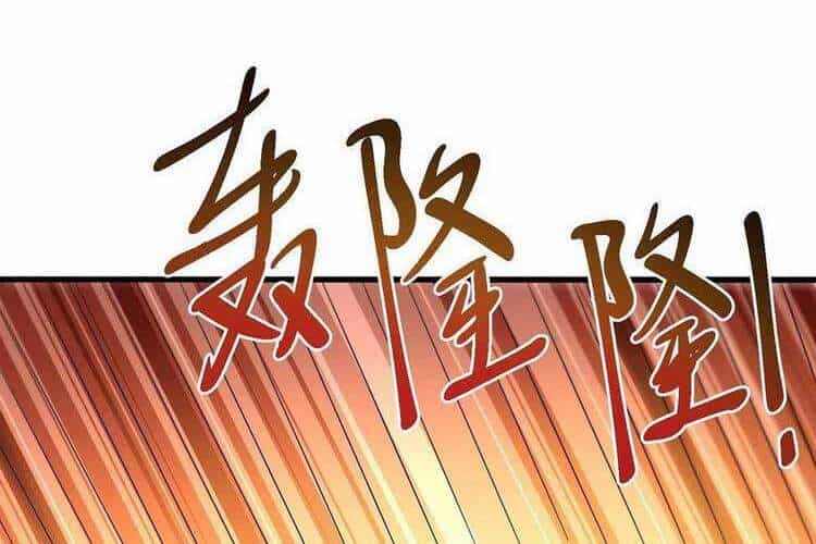 Độc Bộ Tiêu Dao - Chương 327 - ảnh 2