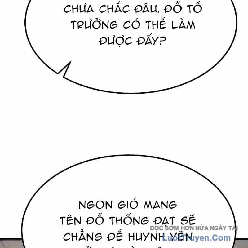 Độc Chiếm Thiên Cơ - Chương 10 - ảnh 126
