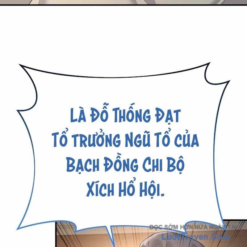 Độc Chiếm Thiên Cơ - Chương 12 - ảnh 55