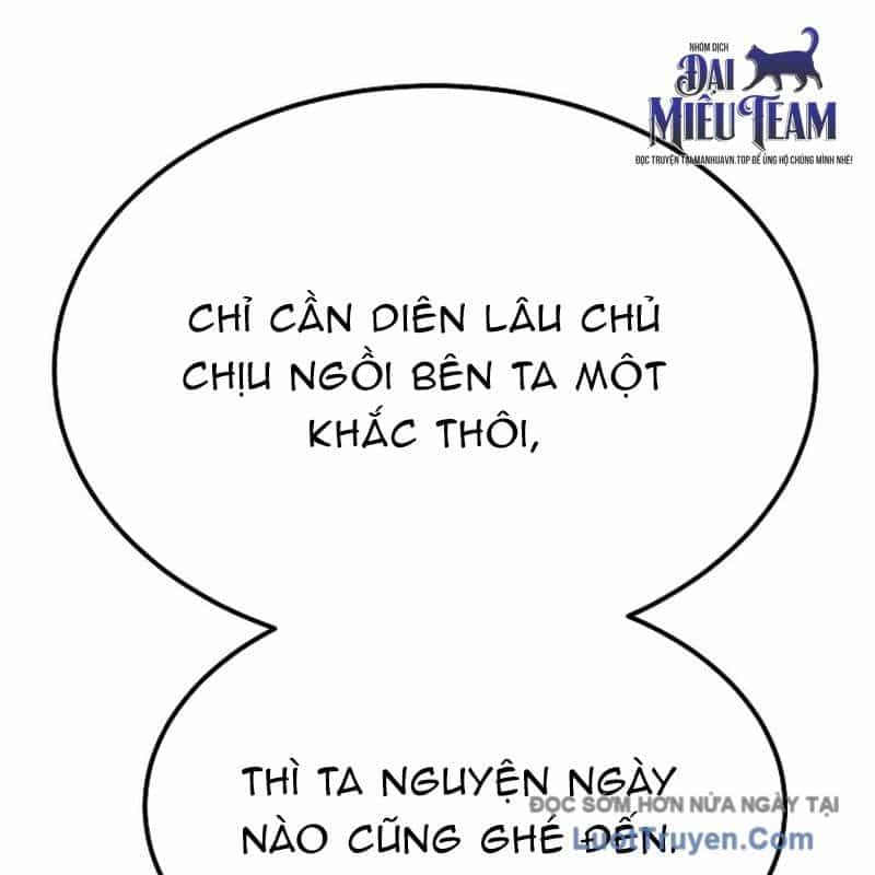 Độc Chiếm Thiên Cơ - Chương 17 - ảnh 121