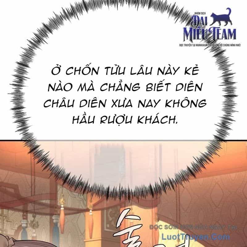 Độc Chiếm Thiên Cơ - Chương 17 - ảnh 128