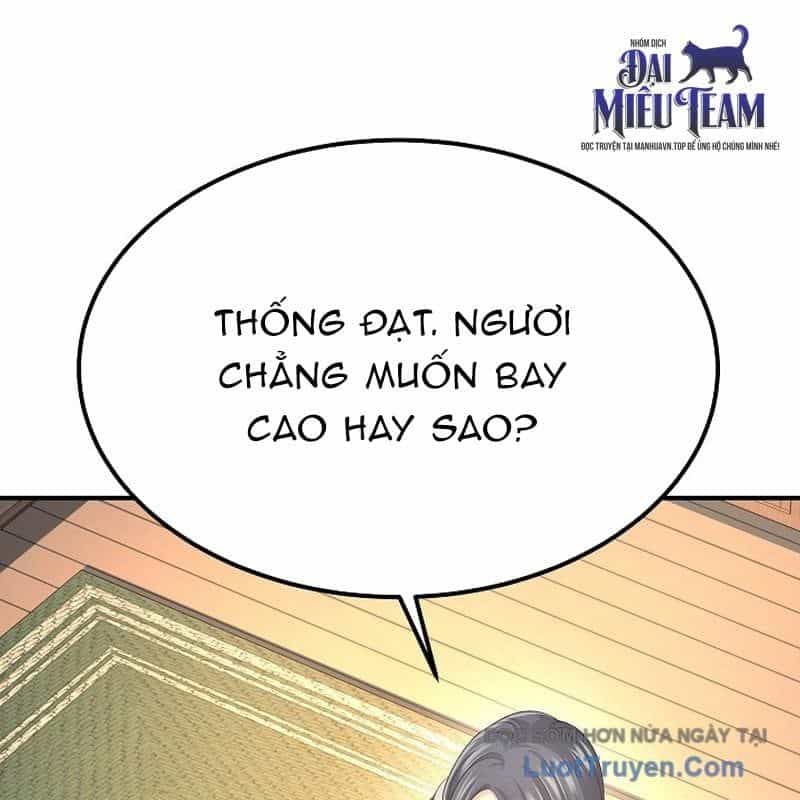 Độc Chiếm Thiên Cơ - Chương 18 - ảnh 23