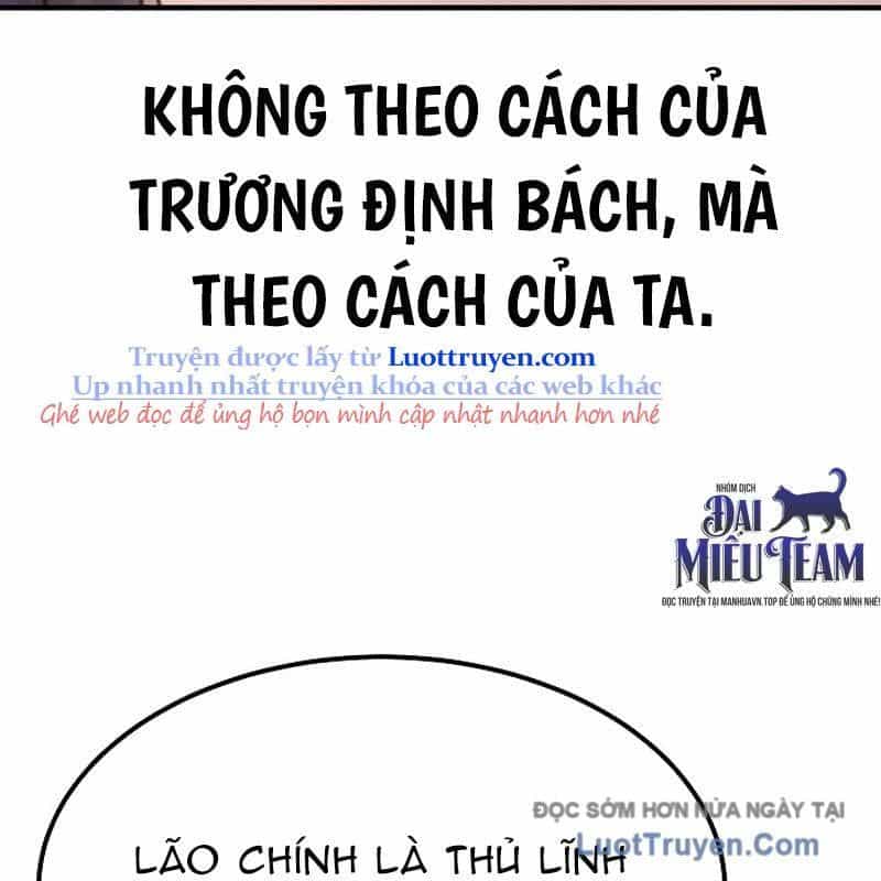 Độc Chiếm Thiên Cơ - Chương 18 - ảnh 51