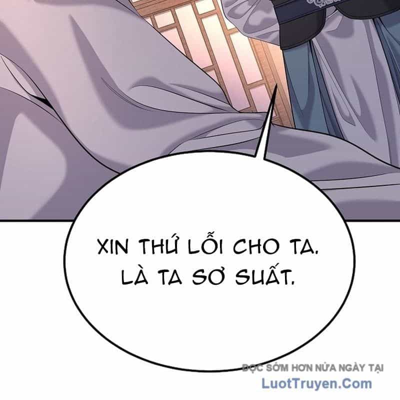 Độc Chiếm Thiên Cơ - Chương 19 - ảnh 130