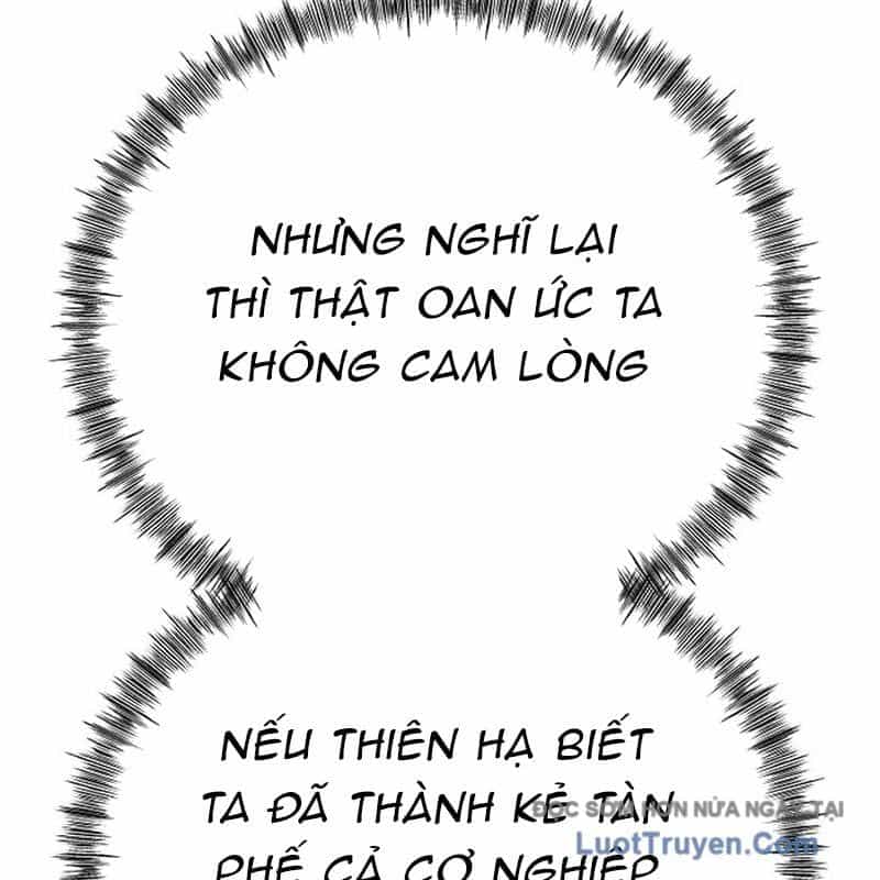 Độc Chiếm Thiên Cơ - Chương 19 - ảnh 194