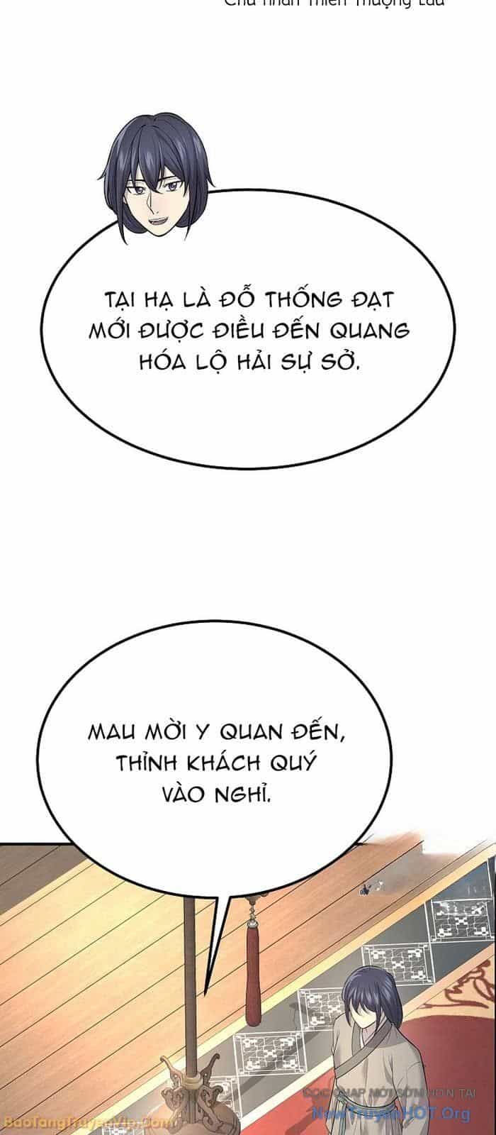 Độc Chiếm Thiên Cơ - Chương 2 - ảnh 32