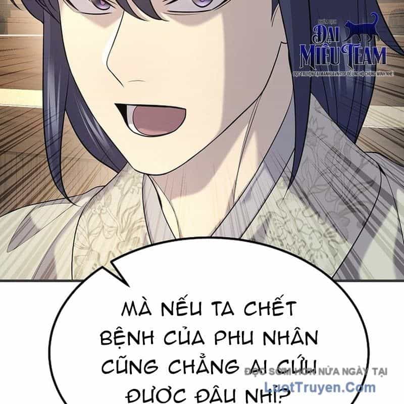 Độc Chiếm Thiên Cơ - Chương 20 - ảnh 44