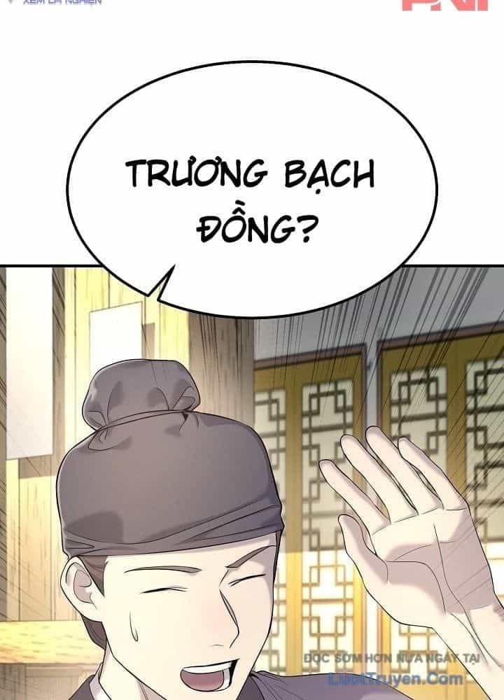 Độc Chiếm Thiên Cơ - Chương 21 - ảnh 57