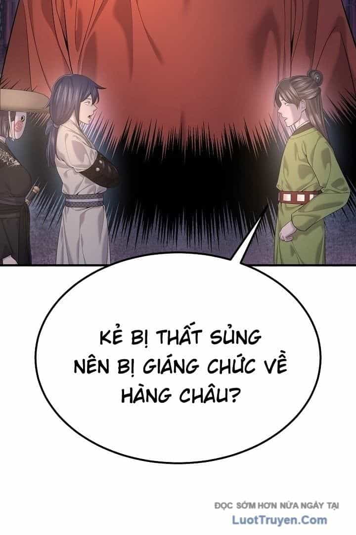 Độc Chiếm Thiên Cơ - Chương 21 - ảnh 83