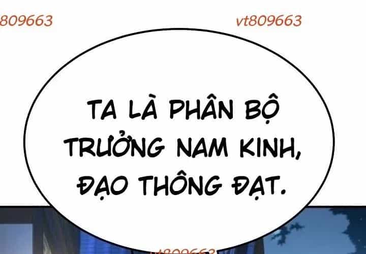 Độc Chiếm Thiên Cơ - Chương 24 - ảnh 129