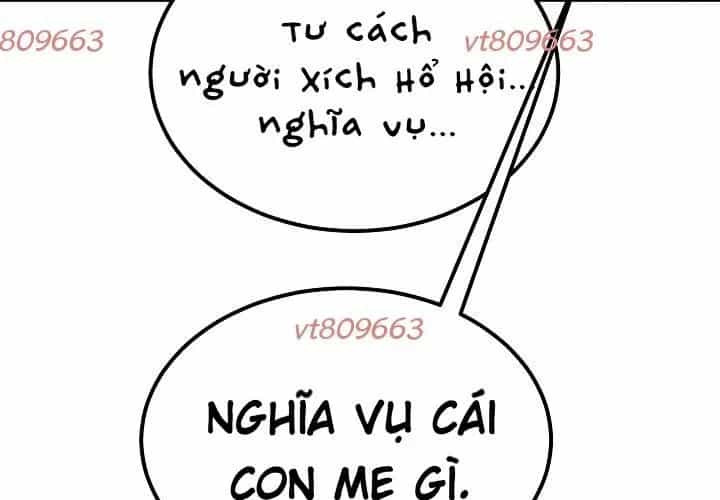 Độc Chiếm Thiên Cơ - Chương 24 - ảnh 21