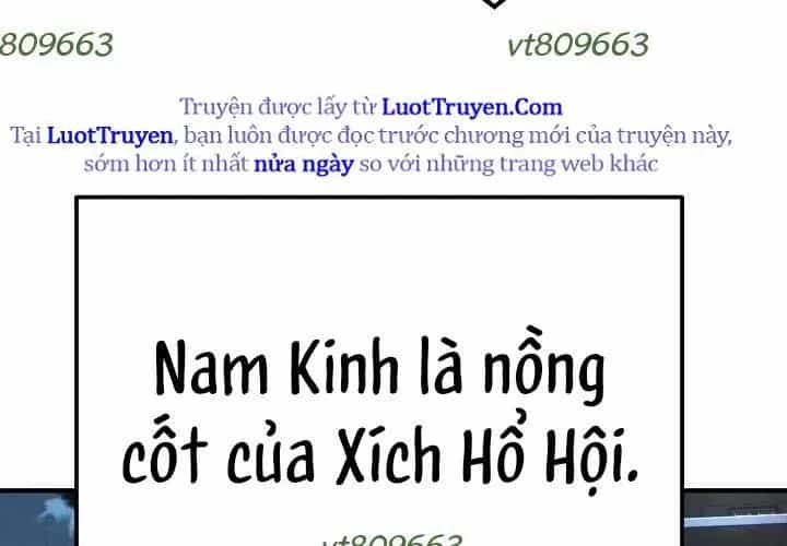 Độc Chiếm Thiên Cơ - Chương 24 - ảnh 31