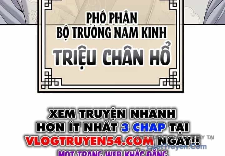 Độc Chiếm Thiên Cơ - Chương 24 - ảnh 88