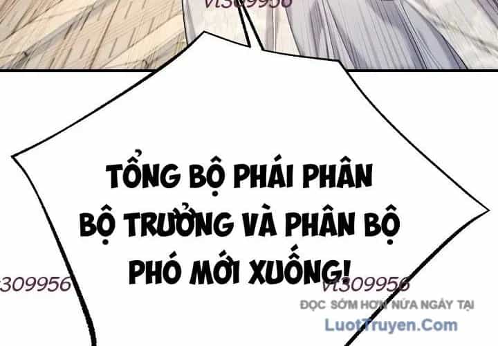 Độc Chiếm Thiên Cơ - Chương 25 - ảnh 156