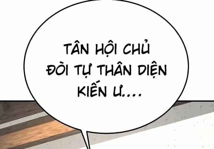 Độc Chiếm Thiên Cơ - Chương 26 - ảnh 249