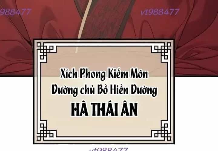 Độc Chiếm Thiên Cơ - Chương 26 - ảnh 26