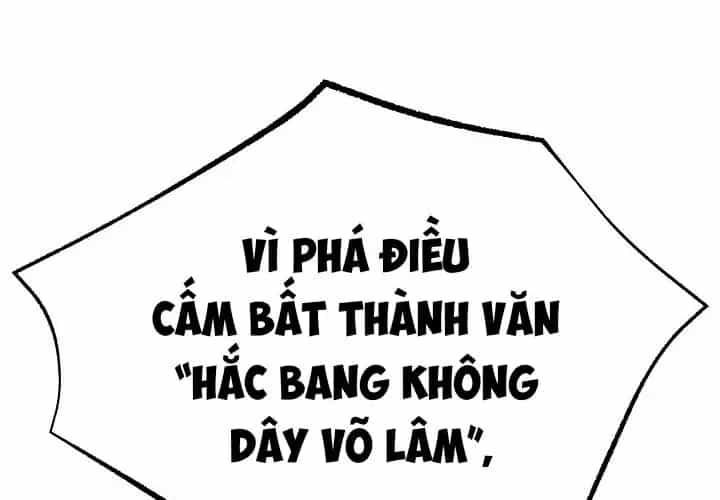 Độc Chiếm Thiên Cơ - Chương 26 - ảnh 65