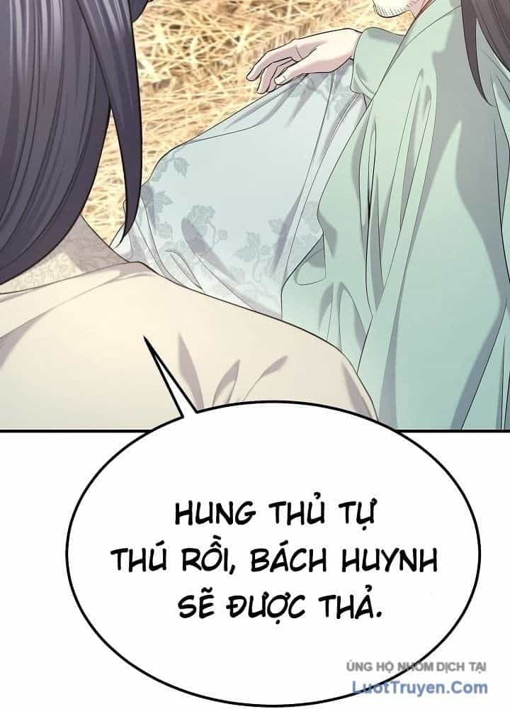 Độc Chiếm Thiên Cơ - Chương 27 - ảnh 23