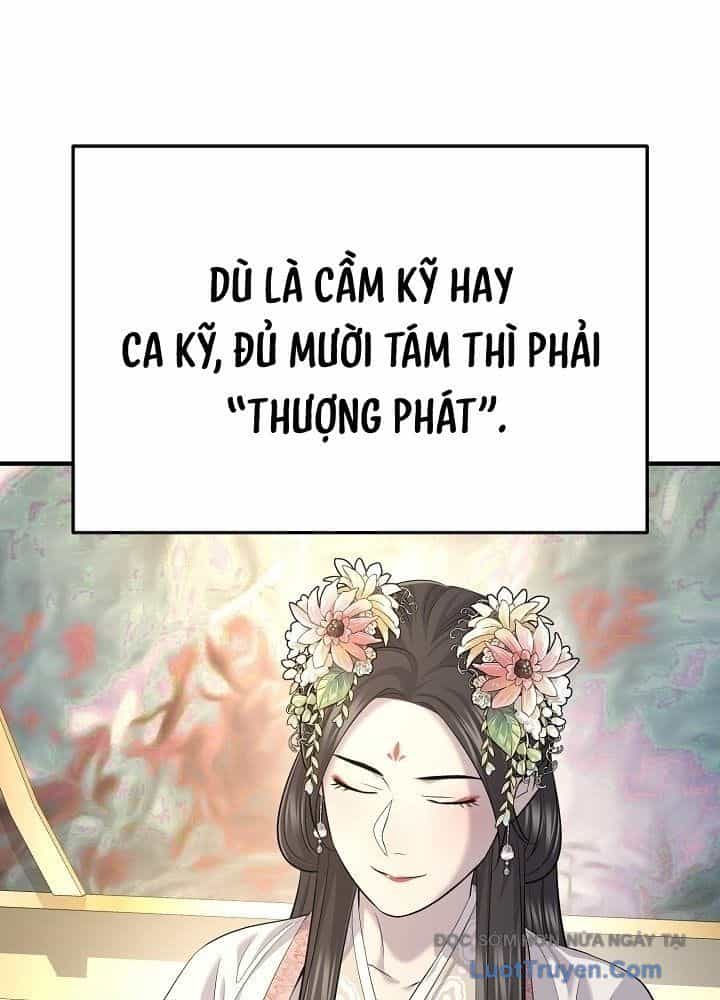 Độc Chiếm Thiên Cơ - Chương 30 - ảnh 108