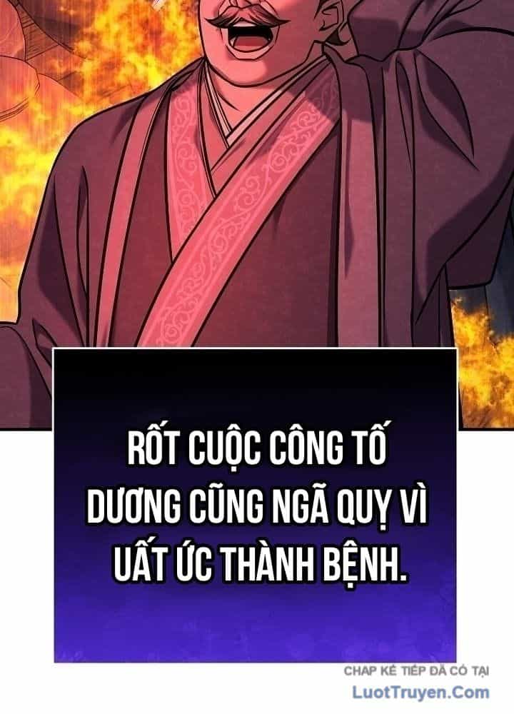 Độc Chiếm Thiên Cơ - Chương 48 - ảnh 80