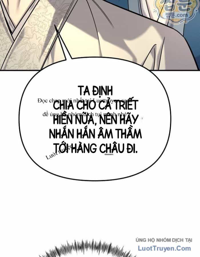 Độc Chiếm Thiên Cơ - Chương 51 - ảnh 22