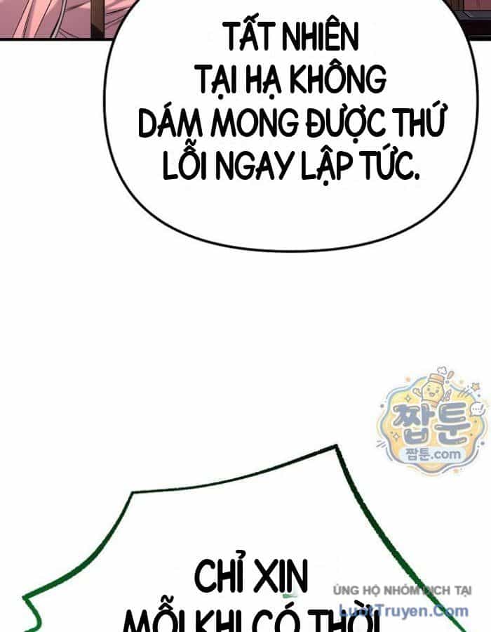 Độc Chiếm Thiên Cơ - Chương 51 - ảnh 82