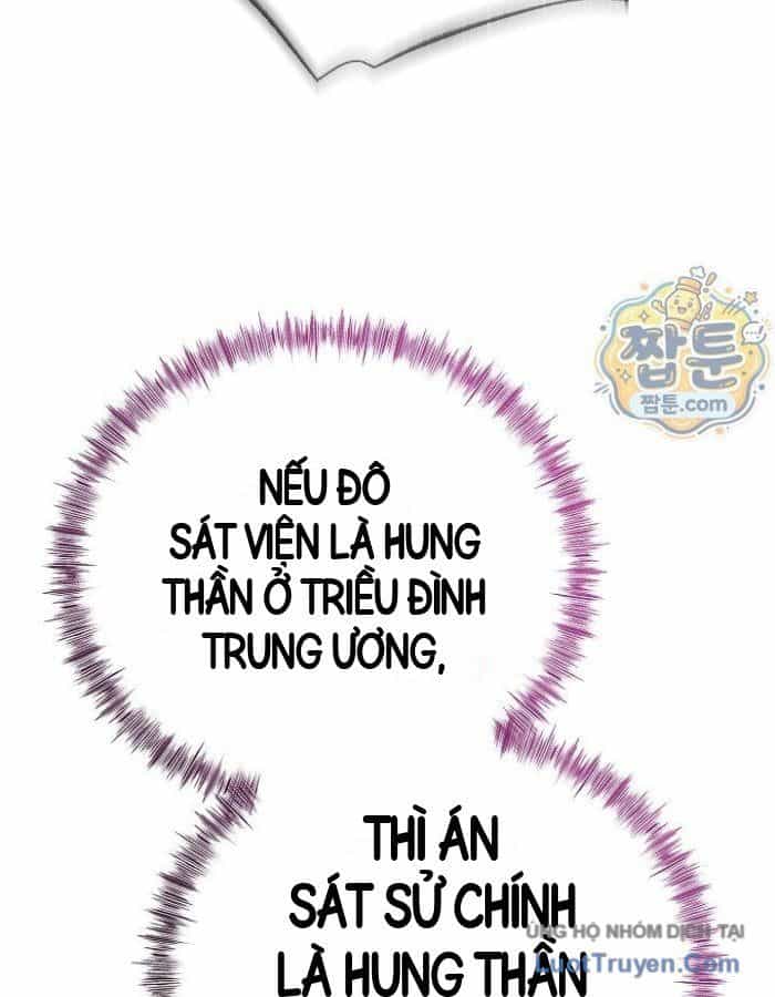Độc Chiếm Thiên Cơ - Chương 52 - ảnh 125
