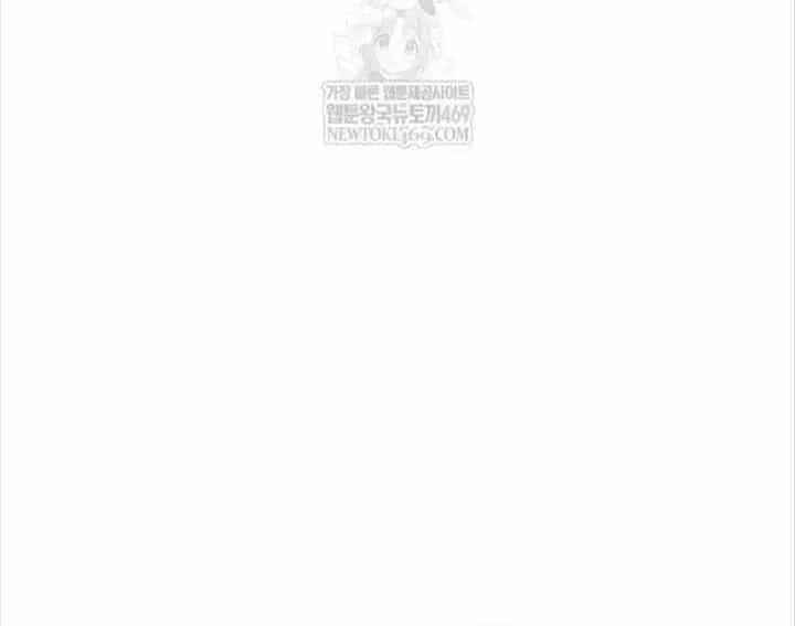 Độc Chiến Đế Vương - Chương 55 - ảnh 160