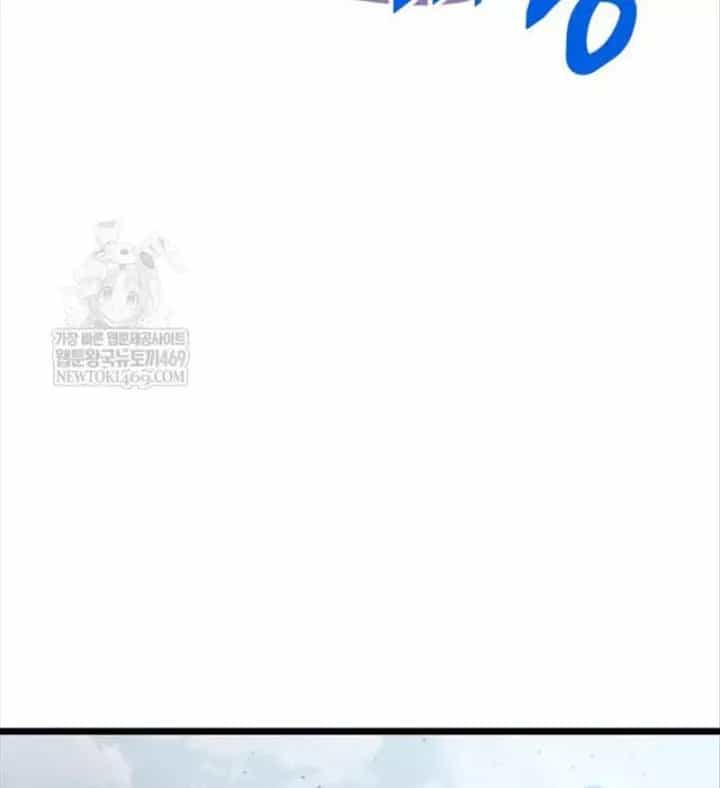 Độc Chiến Đế Vương - Chương 55 - ảnh 86