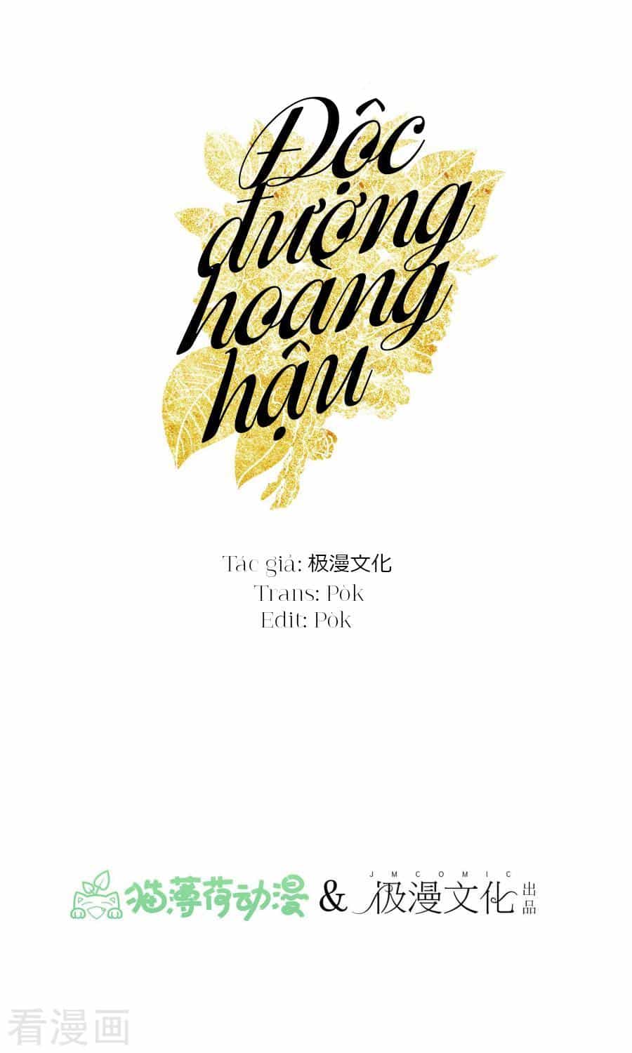 Độc Đương Hoàng Hậu - Chương 0 - ảnh 1