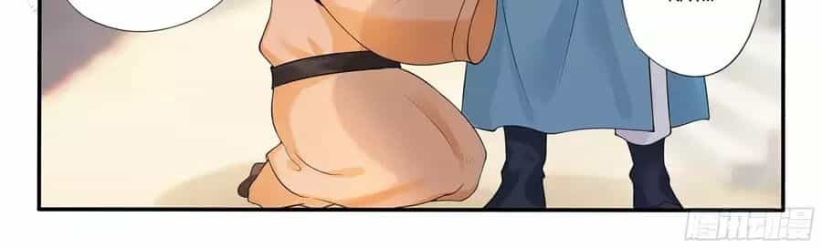 Độc Phi Tại Thượng - Chương 16 - ảnh 12