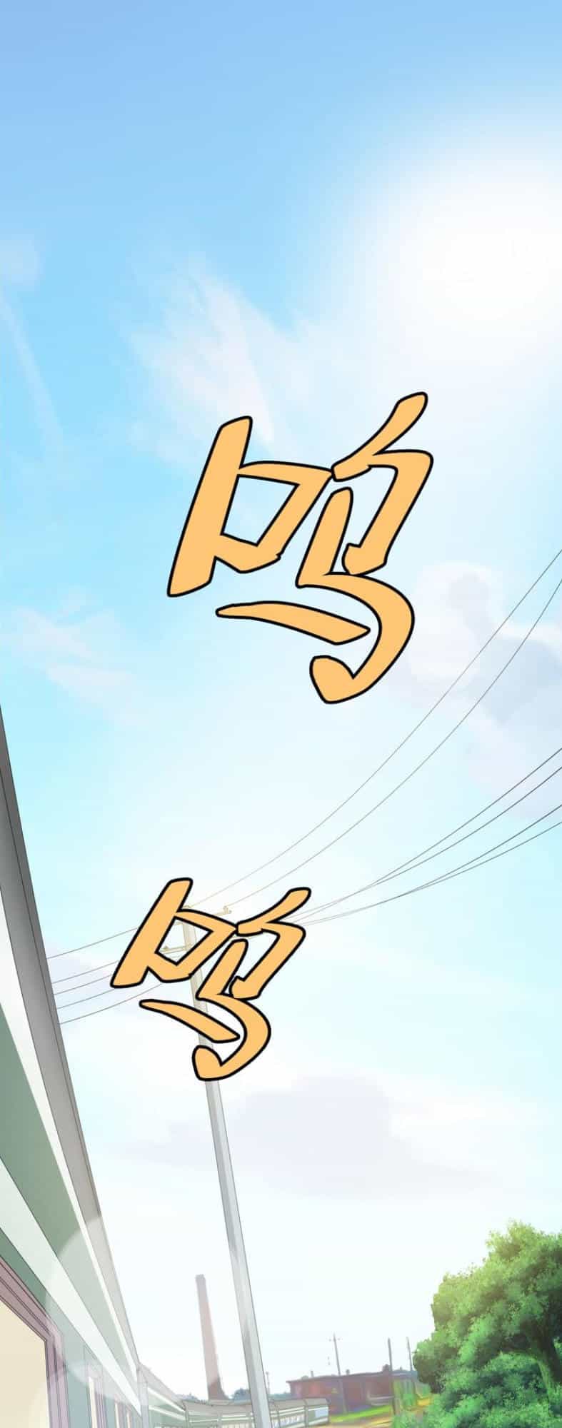 Độc Thủ Vu Y - Chương 1 - ảnh 17