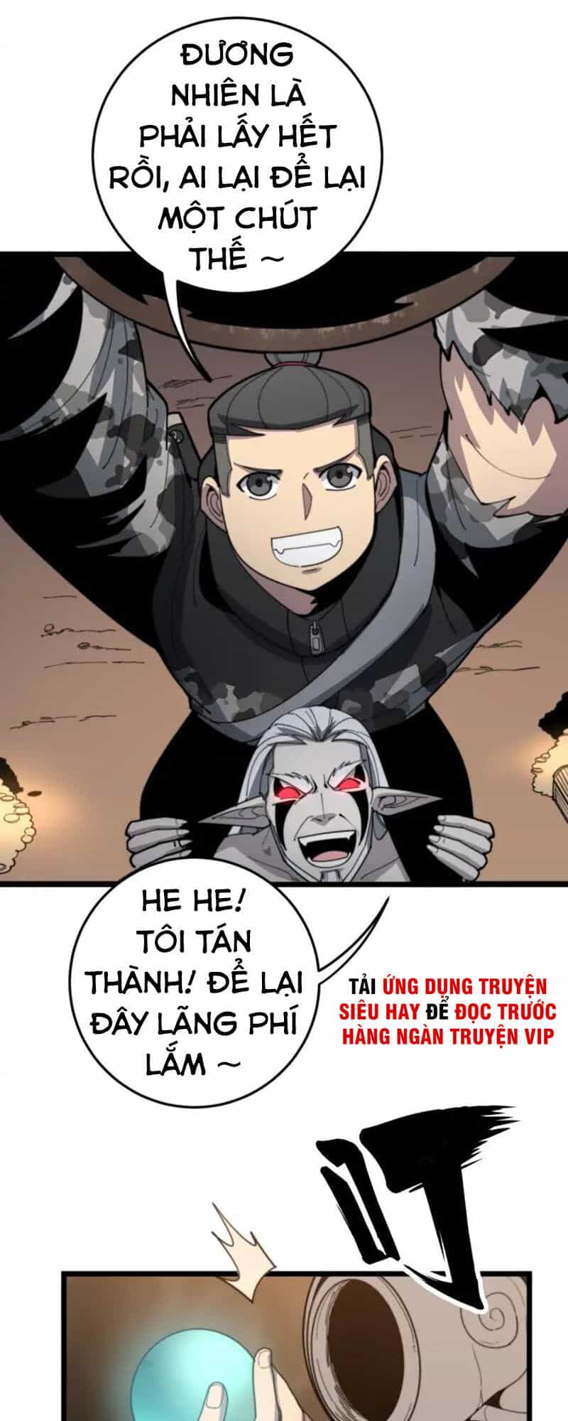 Độc Thủ Vu Y - Chương 132 - ảnh 31