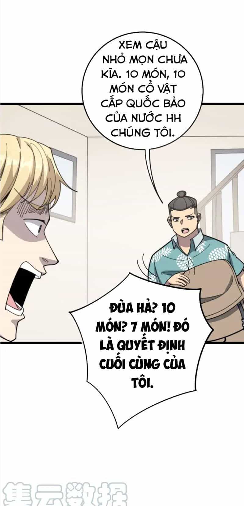 Độc Thủ Vu Y - Chương 136 - ảnh 47