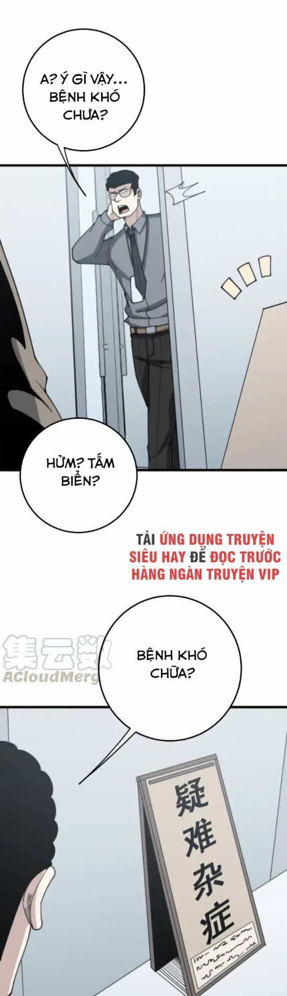 Độc Thủ Vu Y - Chương 143 - ảnh 27