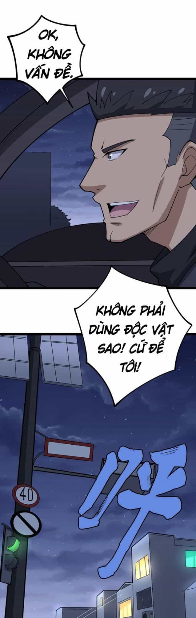 Độc Thủ Vu Y - Chương 16 - ảnh 63