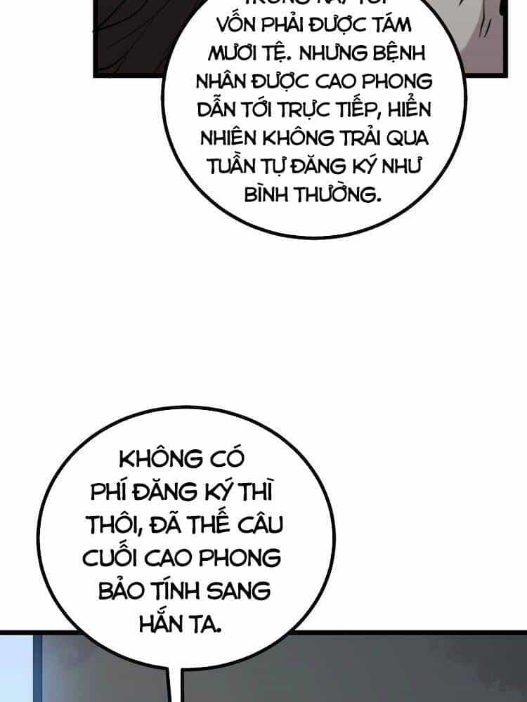 Độc Thủ Vu Y - Chương 232 - ảnh 16