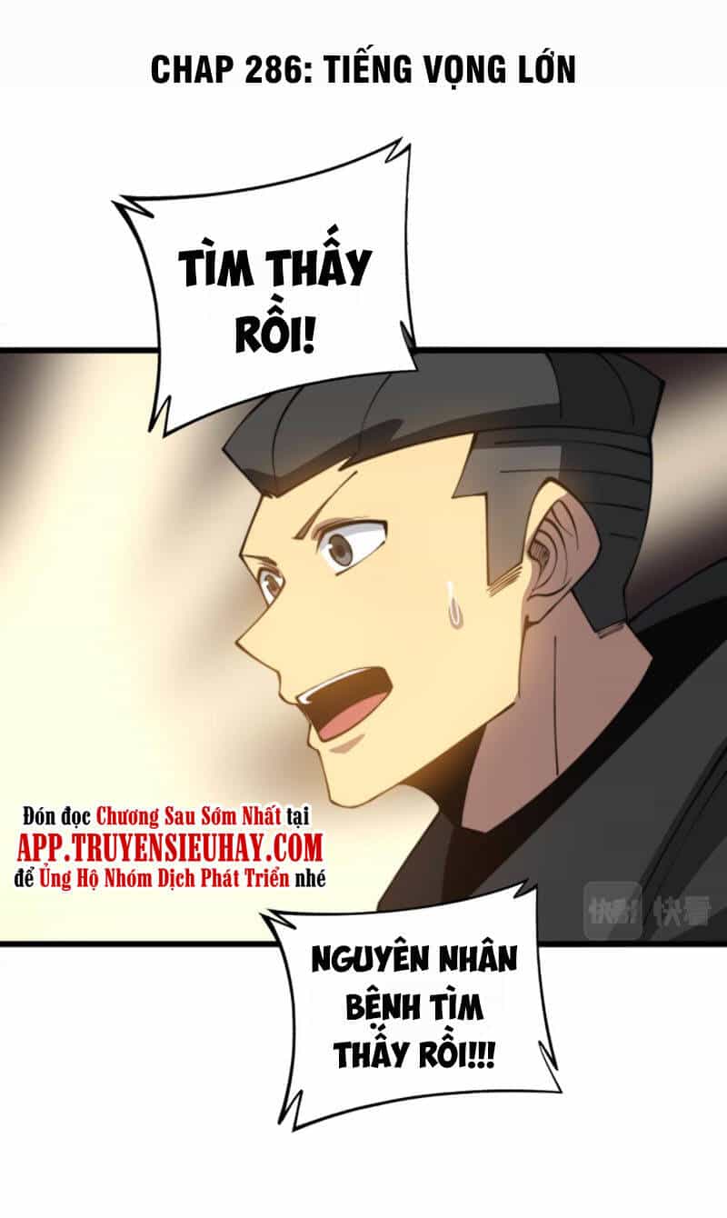 Độc Thủ Vu Y - Chương 286 - ảnh 1