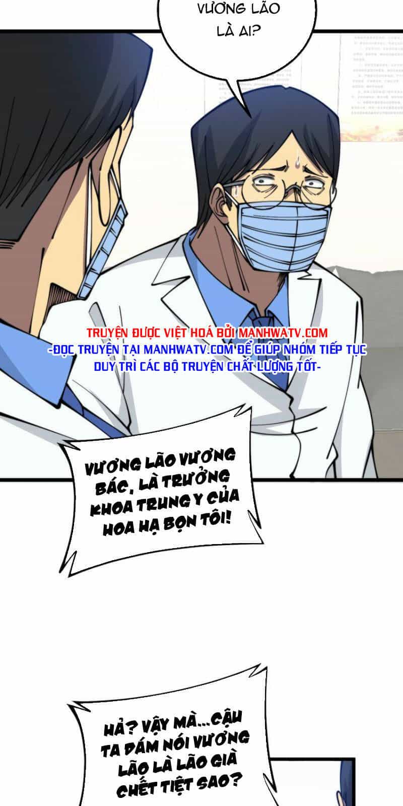 Độc Thủ Vu Y - Chương 335 - ảnh 15