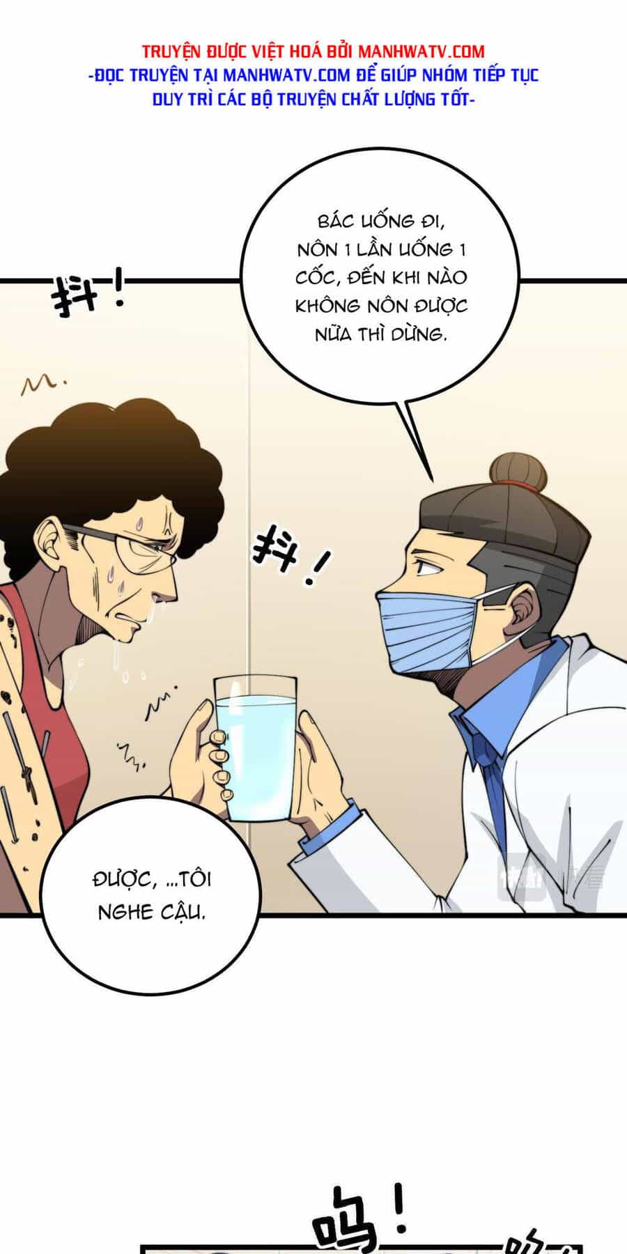 Độc Thủ Vu Y - Chương 338 - ảnh 21