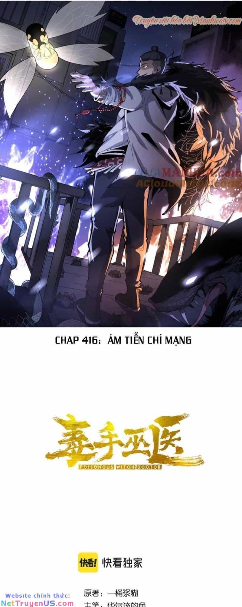Độc Thủ Vu Y - Chương 416 - ảnh 2