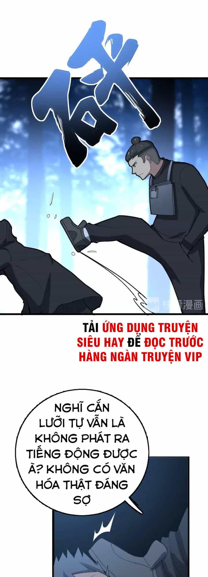 Độc Thủ Vu Y - Chương 83 - ảnh 18