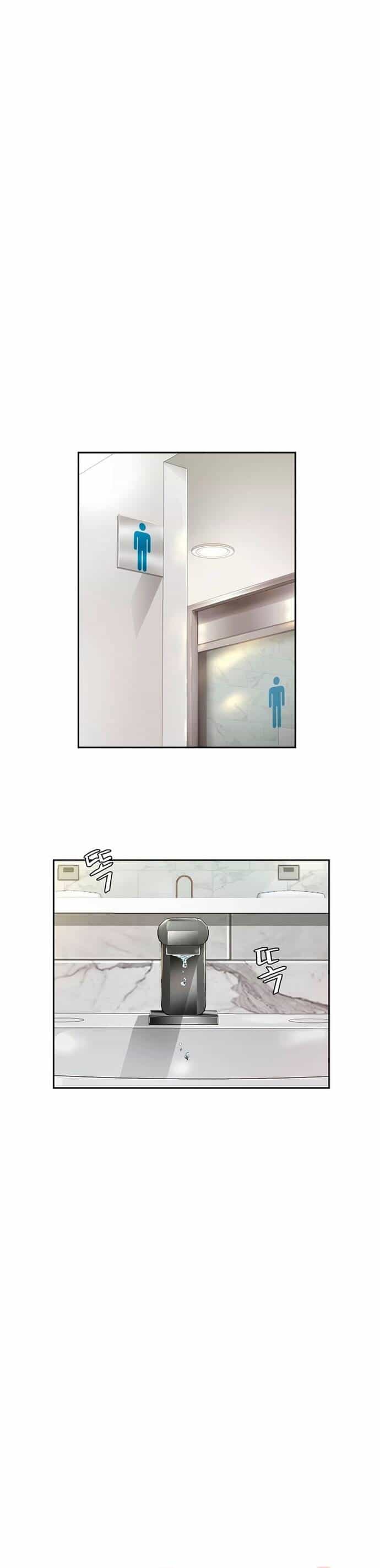 Đọc Vị Ác Nhân - Chương 1 - ảnh 28