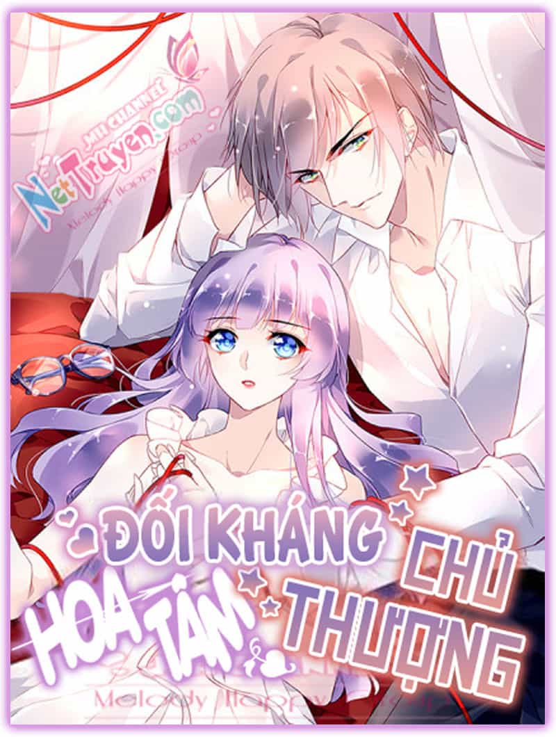 Đối Kháng Hoa Tâm Chủ Thượng - Chương 47 - ảnh 2