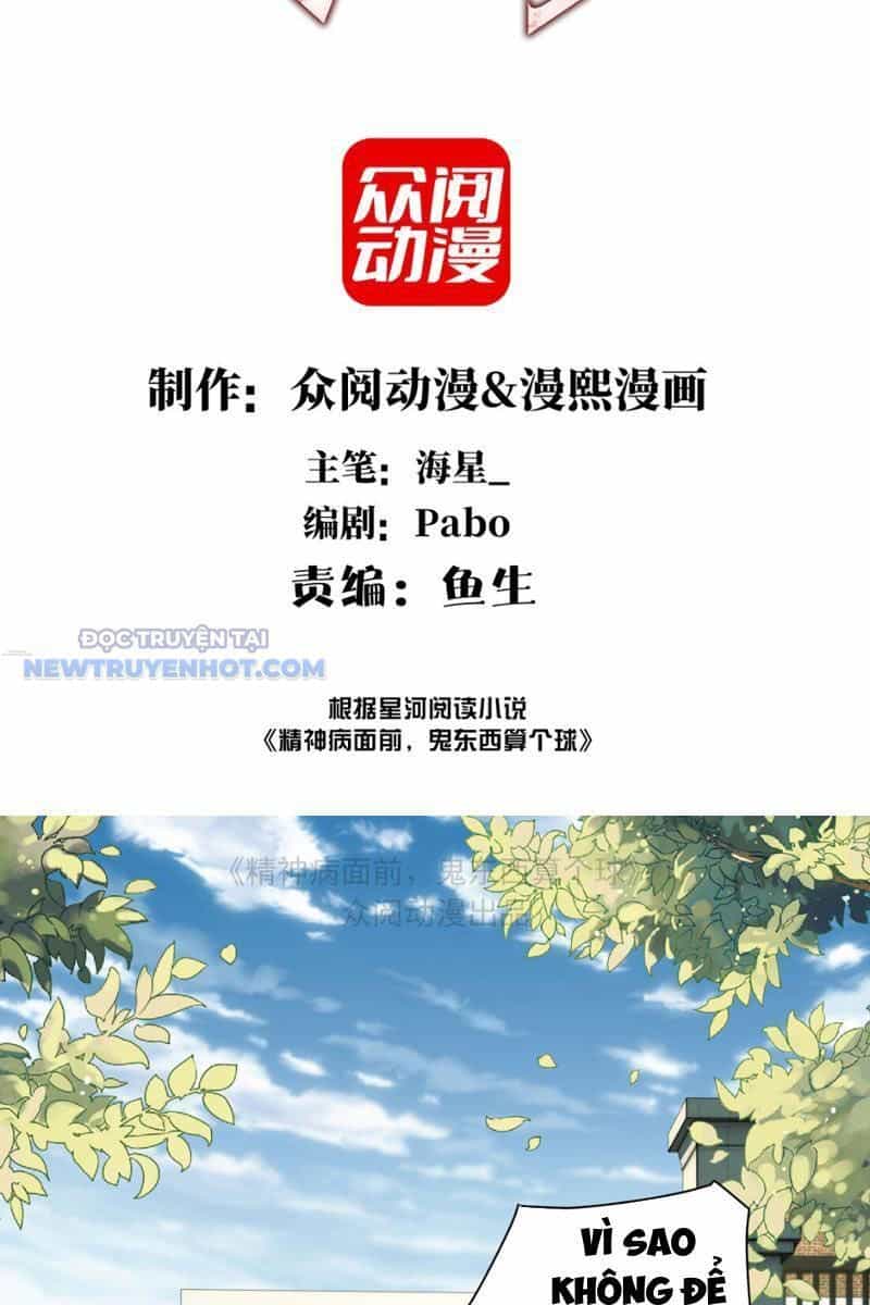 Đối Mặt Với Bệnh Tâm Thần, Ma Quỷ Chẳng Là Cái Thá Gì - Chương 14 - ảnh 3