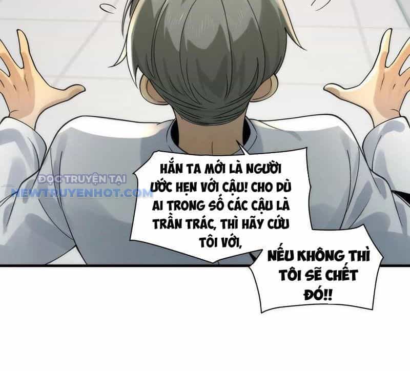 Đối Mặt Với Bệnh Tâm Thần, Ma Quỷ Chẳng Là Cái Thá Gì - Chương 67 - ảnh 26