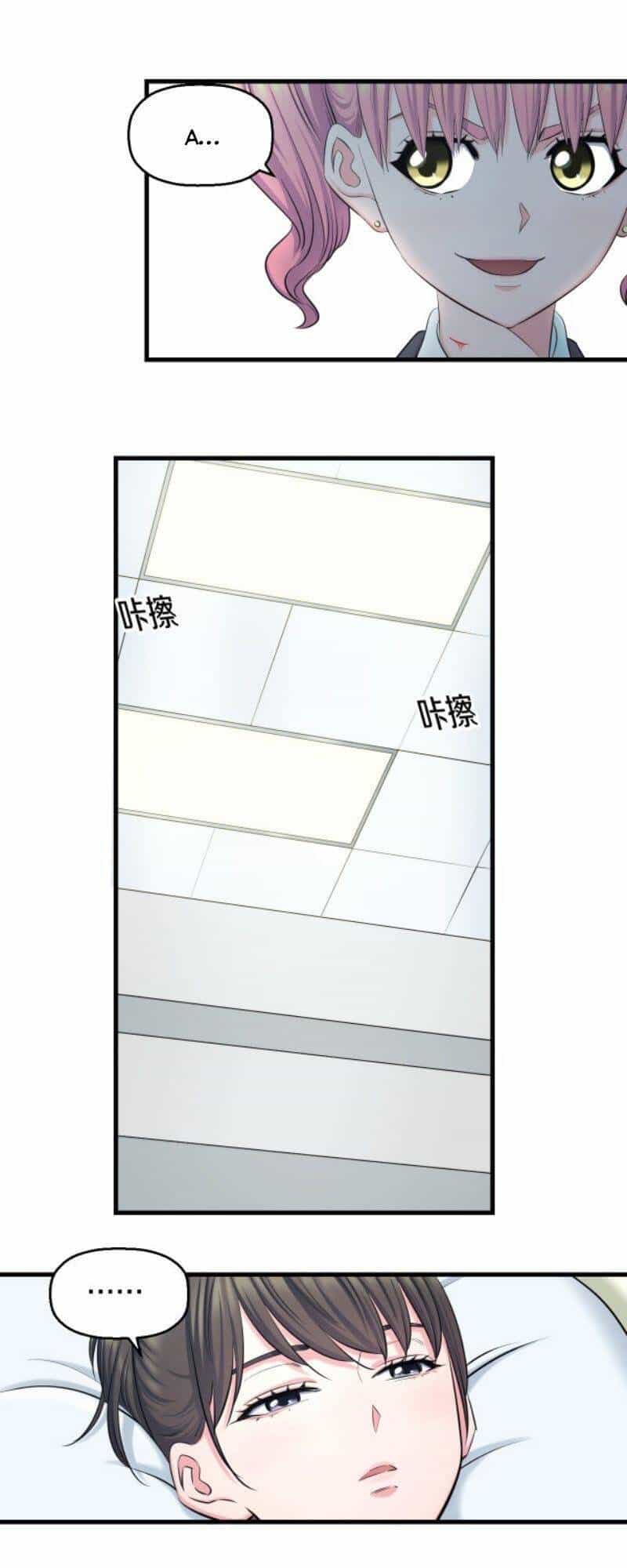 Đối Mặt Với Thử Thách - Chương 53 - ảnh 17