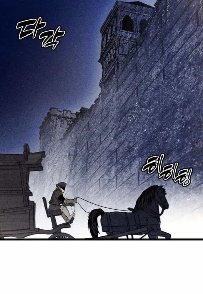 Đội Quân Ảo - Chương 3 - ảnh 188