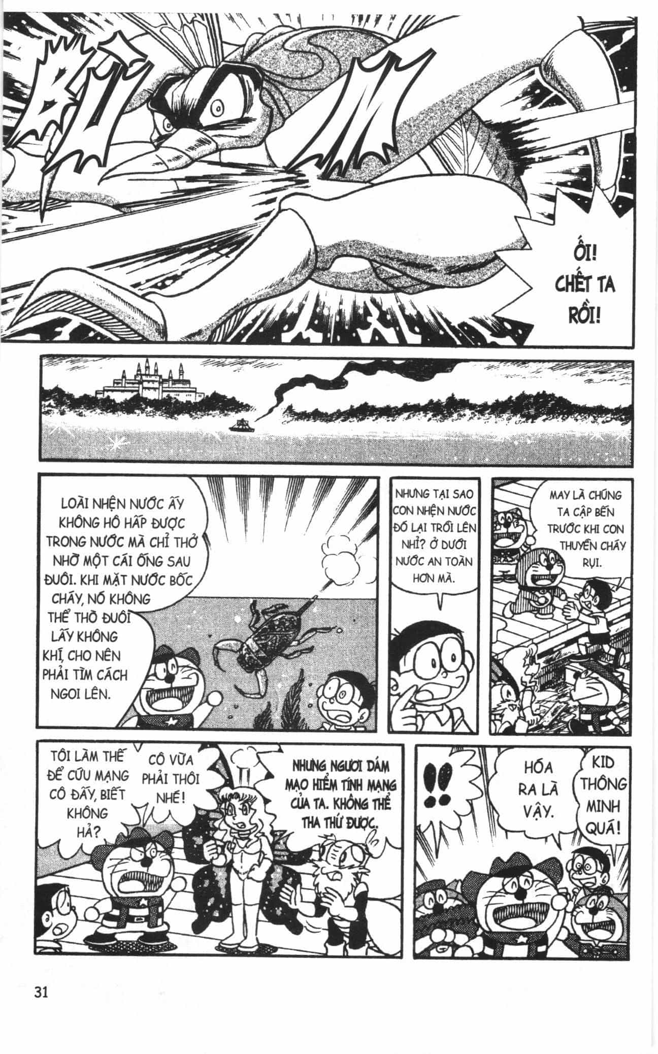 Đội Quân Doraemon Đặc Biệt - Chương 118 - ảnh 14