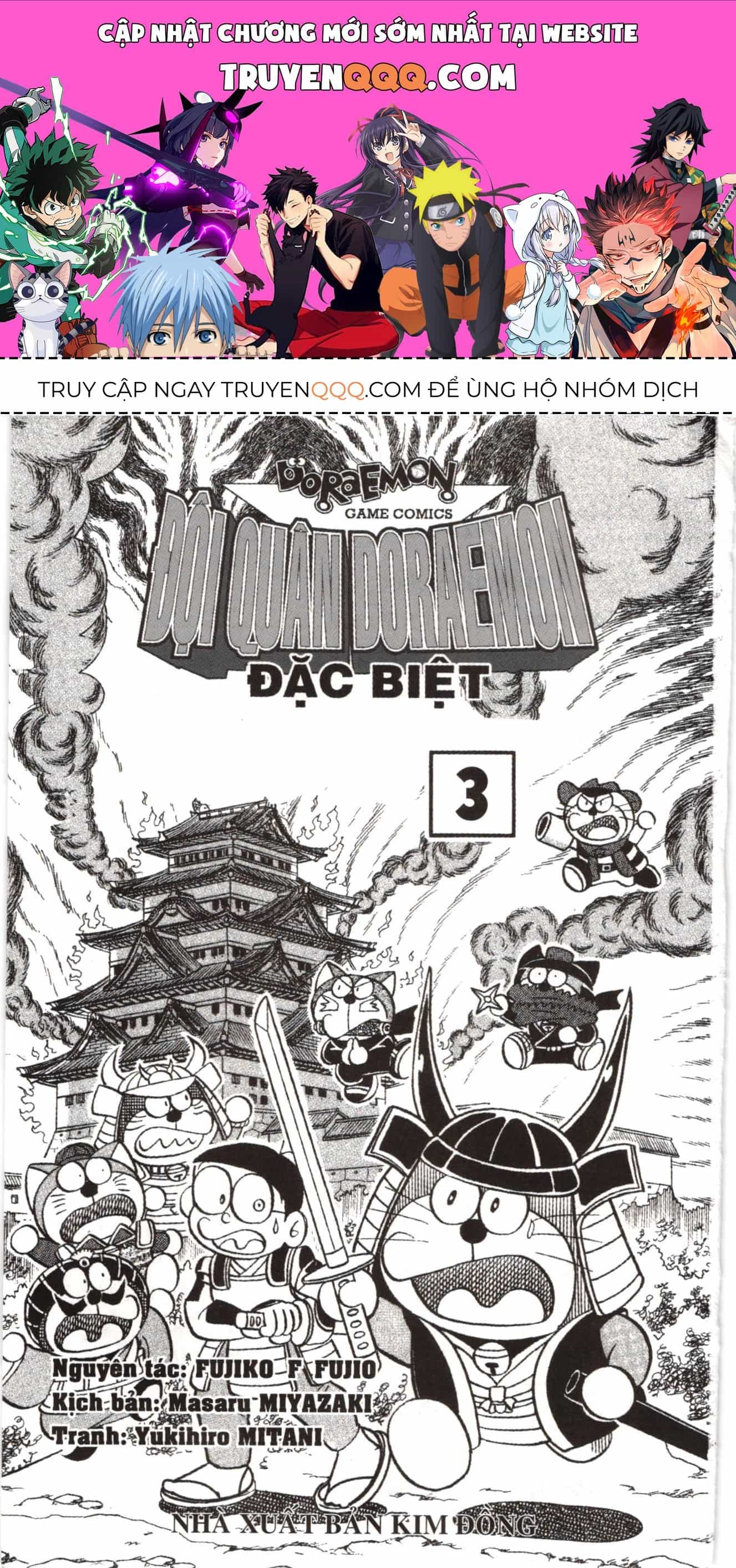 Đội Quân Doraemon Đặc Biệt - Chương 27 - ảnh 1